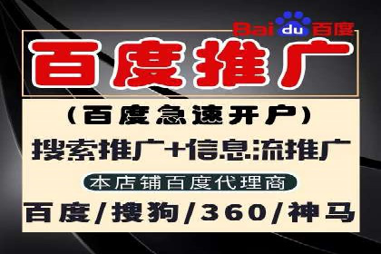 竞价推广开户费用揭秘：案例分析教你省心