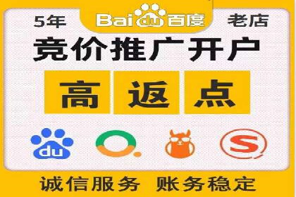 百度SEM竞价推广的五大成功案例：看企业如何逆袭